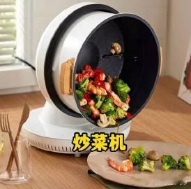 网红小家电集体吃灰了我家那些网红小家电，也基本全在吃灰。当初脑子一热买的破壁机、