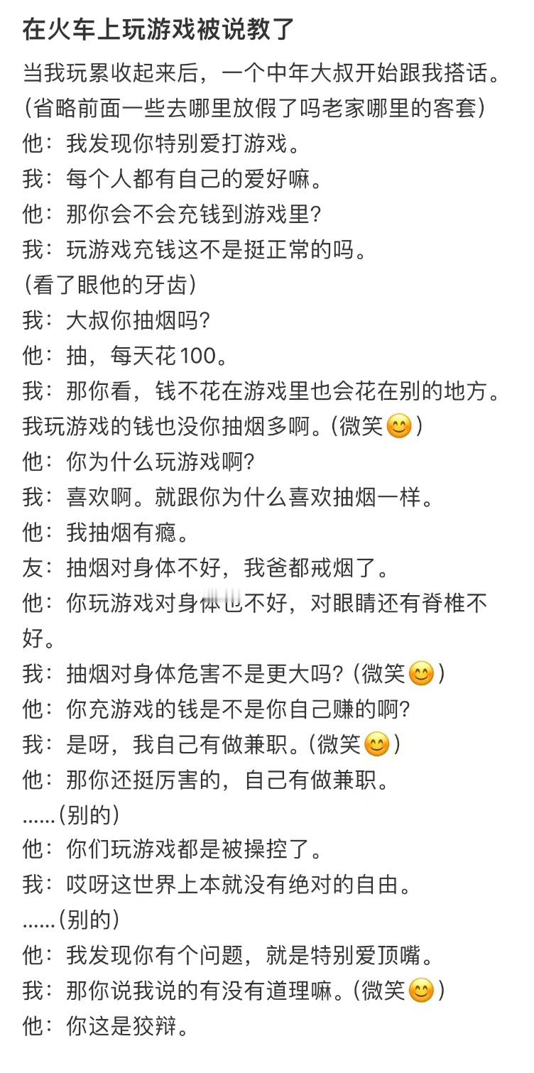 [哆啦A梦害怕][哆啦A梦害怕][哆啦A梦害怕] ​​​