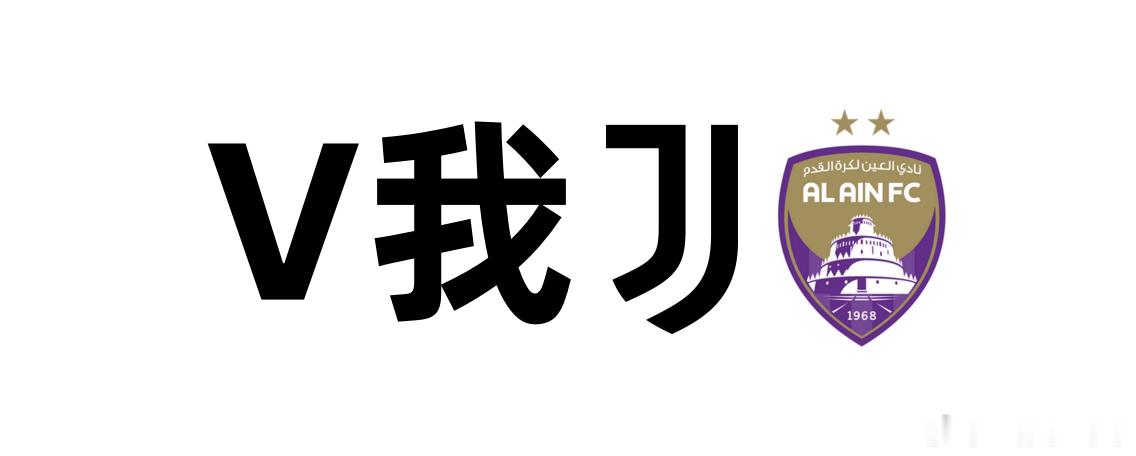 艾因 0-5 尤文图斯赛后评分（来源JuventusNews24.com）：迪格