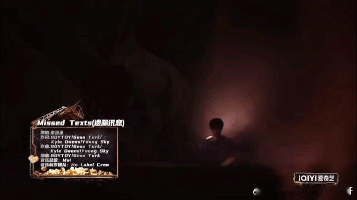 #范丞丞MissedTexts直击我的取向# 的《MissedTexts》歌词真