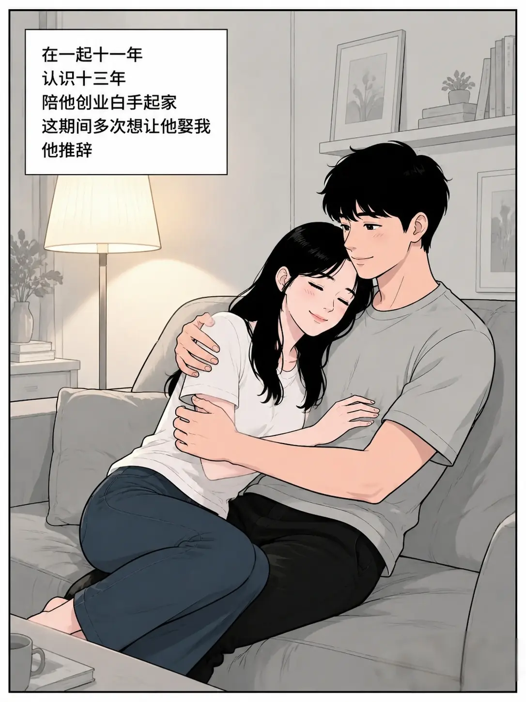 十三年的青春，换来了一场锥心之痛。