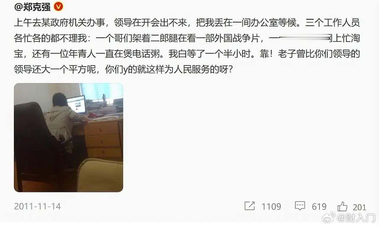 和2011年比起来，现在机关的办事效率和工作作风可改善太多了。有问题不可怕，只要
