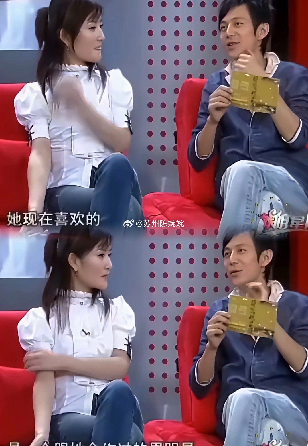 谢娜自己锤自己，2024年发博称，结婚13年，相爱18年纪念日，也就是说他们06