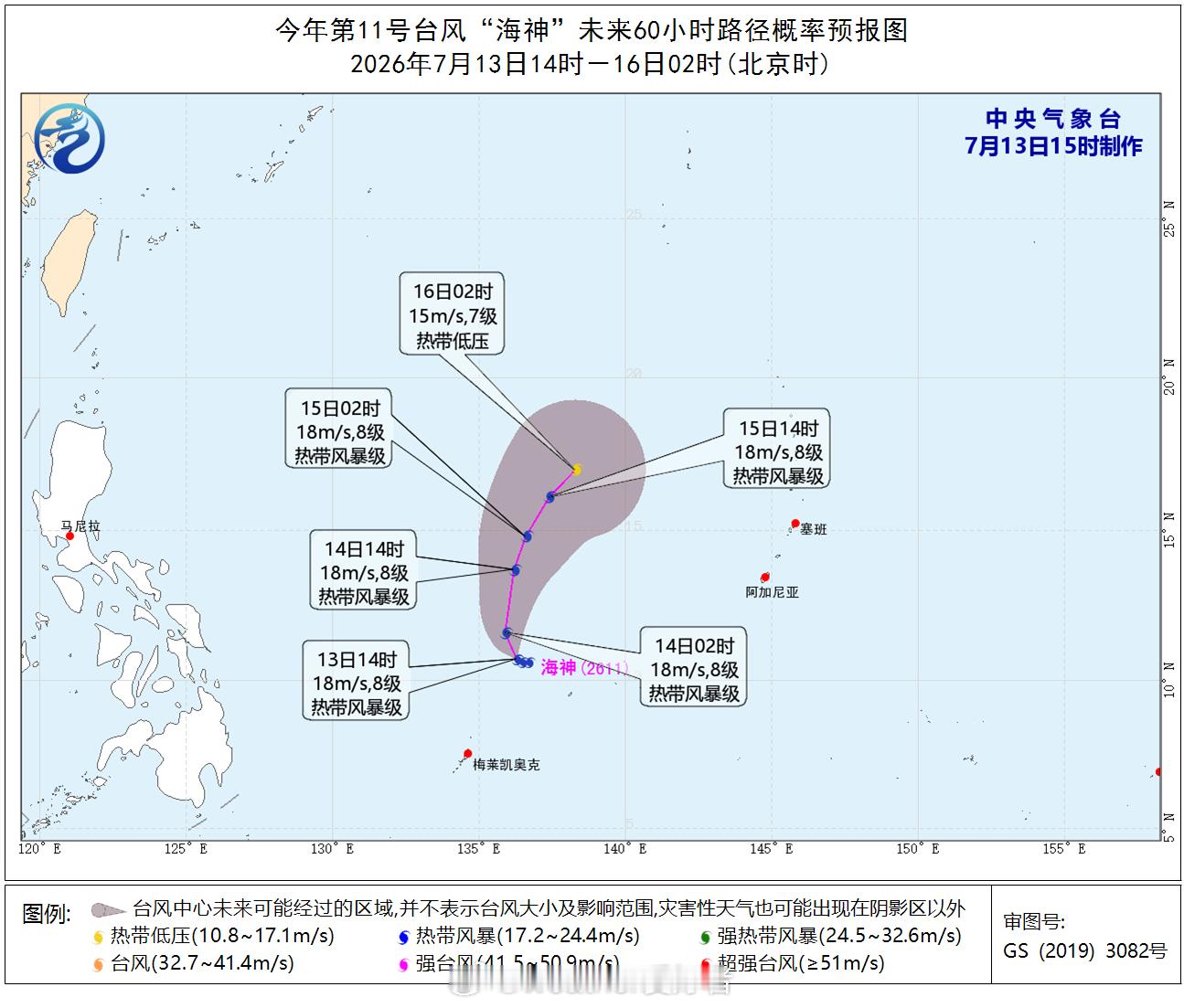 巴威还没走海神就要来了 放心，纯混编号的弱台风，也不会来我国，在海上自生自灭。 