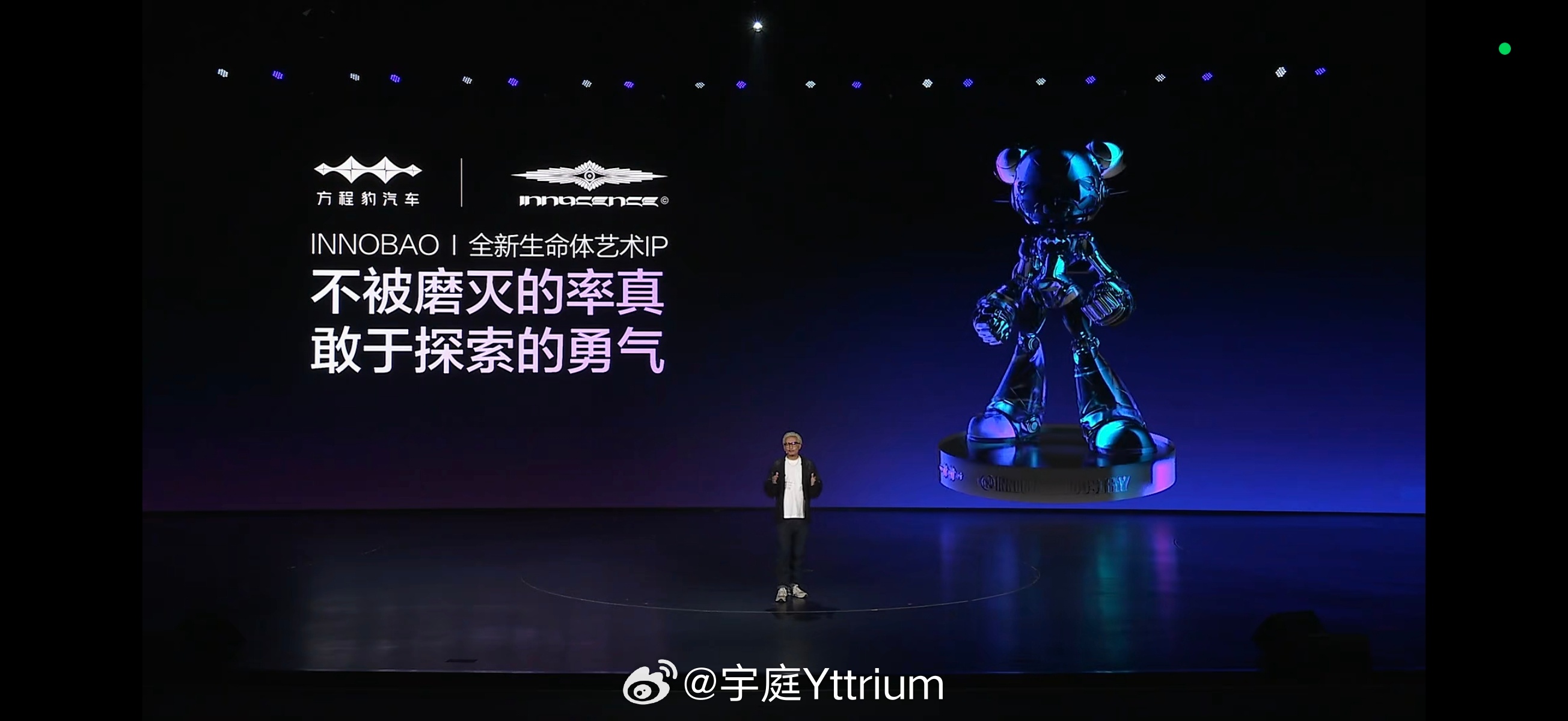 方程豹钛3闪充的这俩联名挺有意思。一个十万级的产品居然这么用心。方程豹钛3闪充版