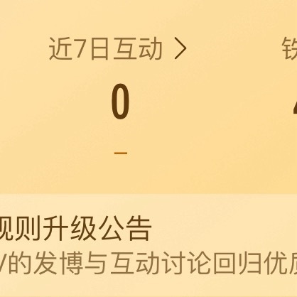卡成0了