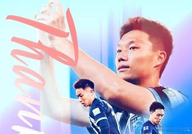 武汉三镇发布公告，经与球员本人及云南玉昆足球俱乐部友好协商并达成一致，武汉三镇球