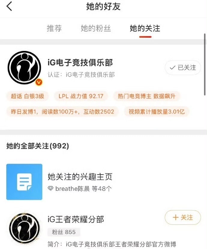 甚至能在王者看到ig打rng很难不激动，曾经的老对手，在K甲舞台有望再度碰面。 