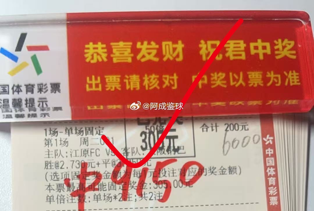 恭喜🎉内部大哥 5.7芬呗 拿下 三亚一日旅