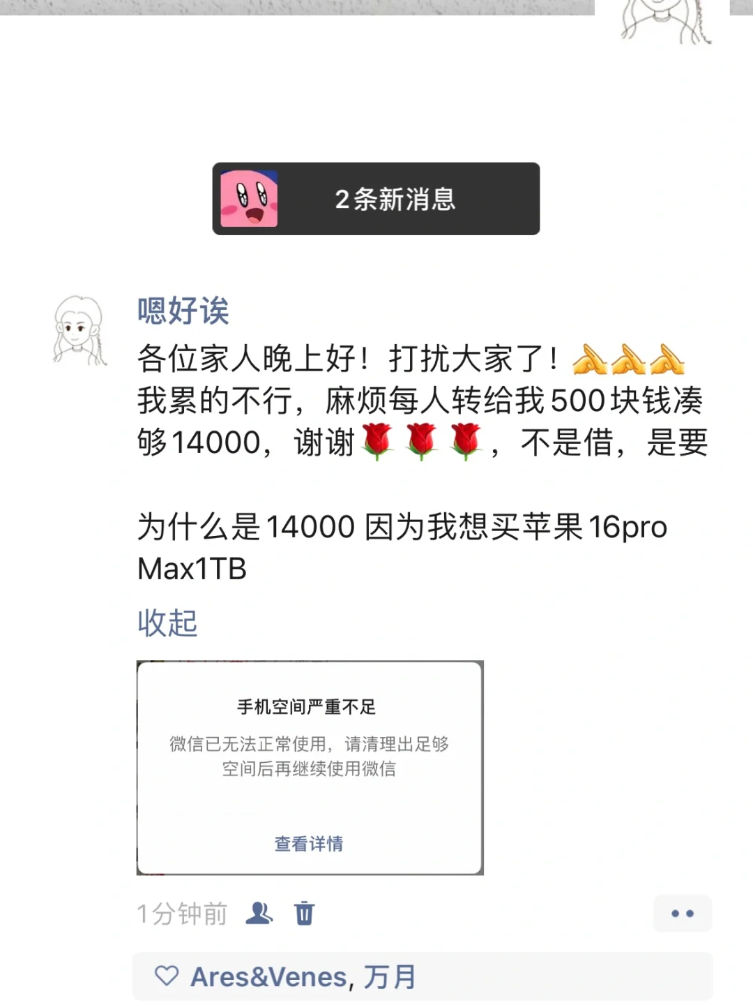 家人们大家晚上好