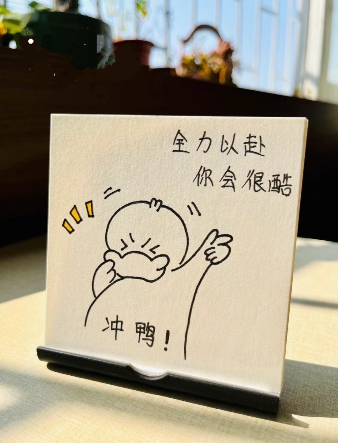 生活难免有起伏，但晨光永远准时赴约把烦恼交给风，把希望藏心底，愿我们被世界温柔以