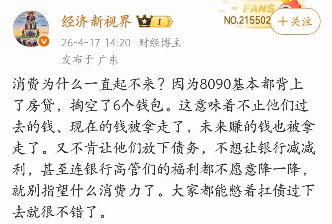这是当下对消费疲软最到位的诠释——当人们的钱包开始“裹紧”，不仅是经济数字的下滑