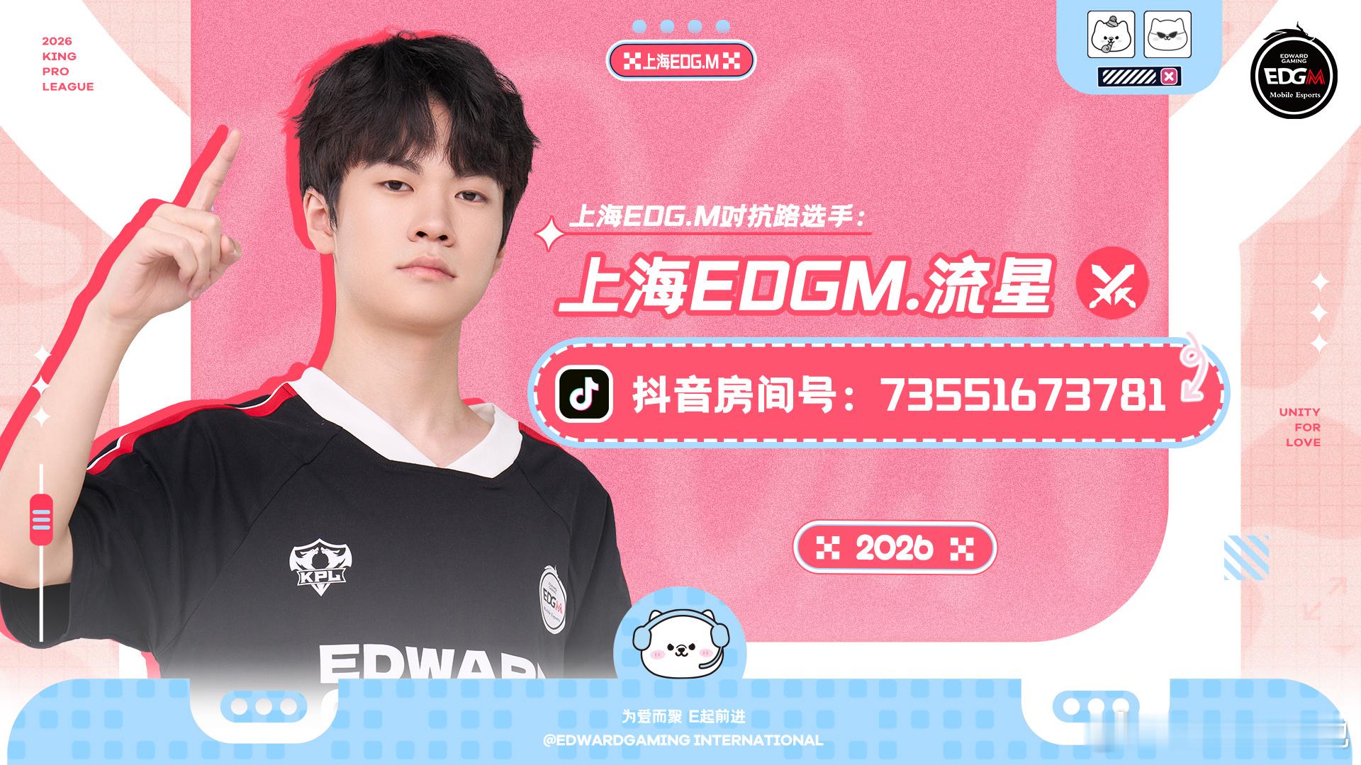 【鸡毛播播机】开播！开播！edgm[超话] ​​​