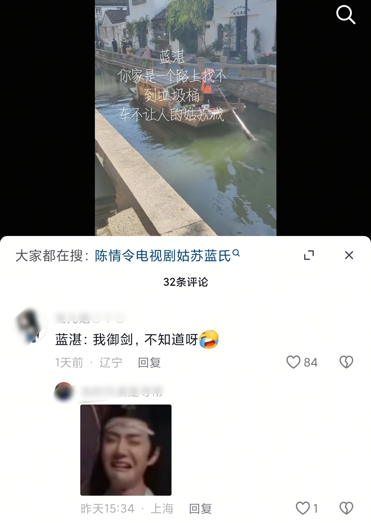 哈哈哈哈哈哈哈[允悲] ​​​
