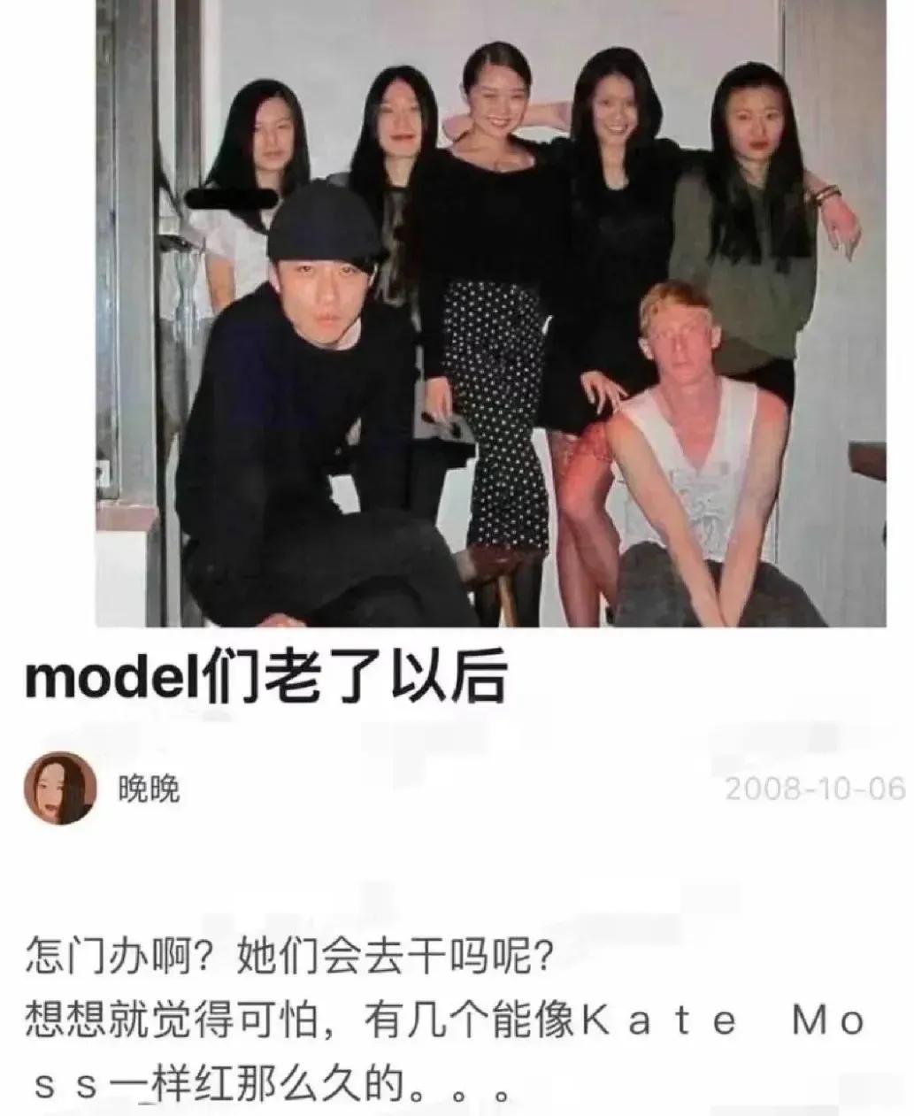 晚晚曾经很有优越感地替奚梦瑶操心，她老了该怎么办，不红了该怎么办，结果奚梦瑶嫁进