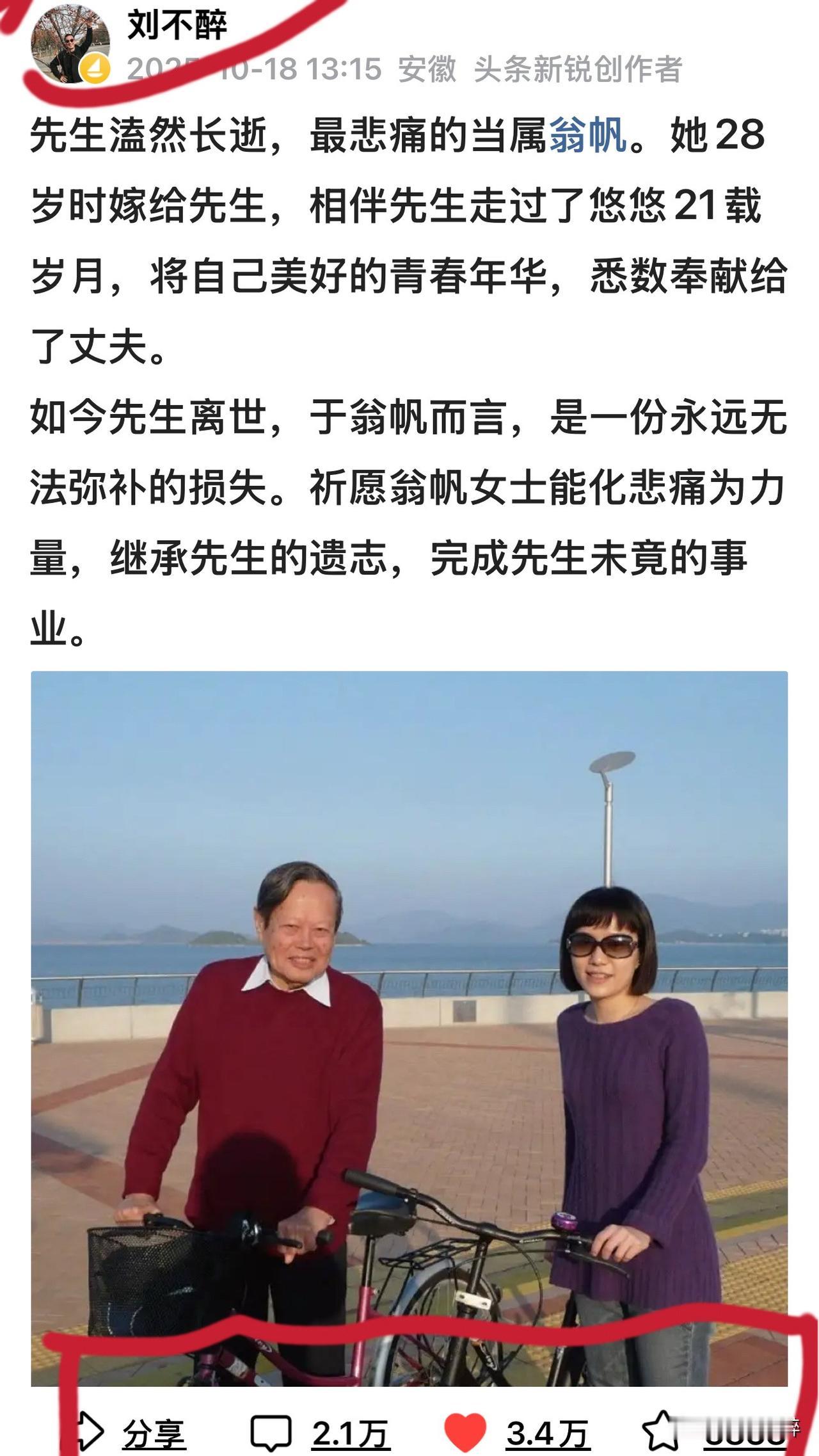 前些日子，我写了一篇爆款帖子，展现量高达4002万。
一时间，该帖赢得了众多网友