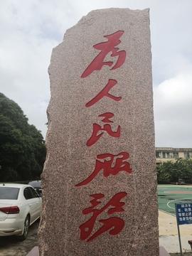 彰显初心坐标：论