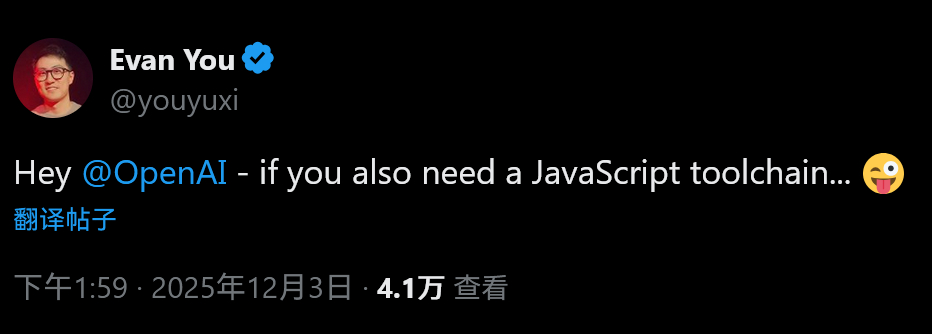 Bun被Anthropic收购后，尤雨溪去挑拨OpenAI了