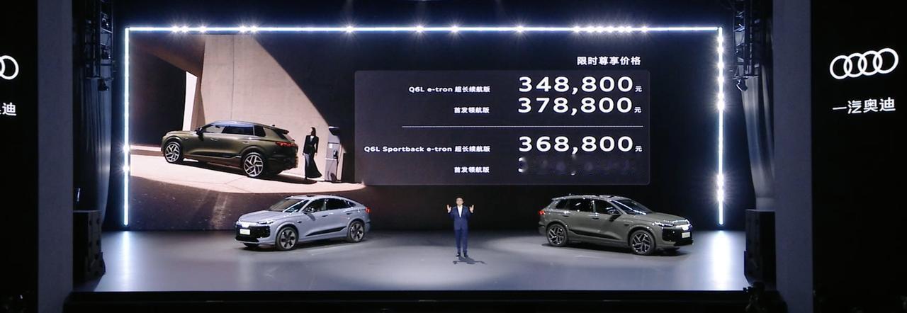 一汽奥迪A5L上市，售价23.98-28.98万。新车搭载第五代2.0T EA8