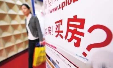 房子为何卖不动了 想买的没钱买，也不愿或不敢加杠杆购买；想炒房赚钱的是不敢买了，