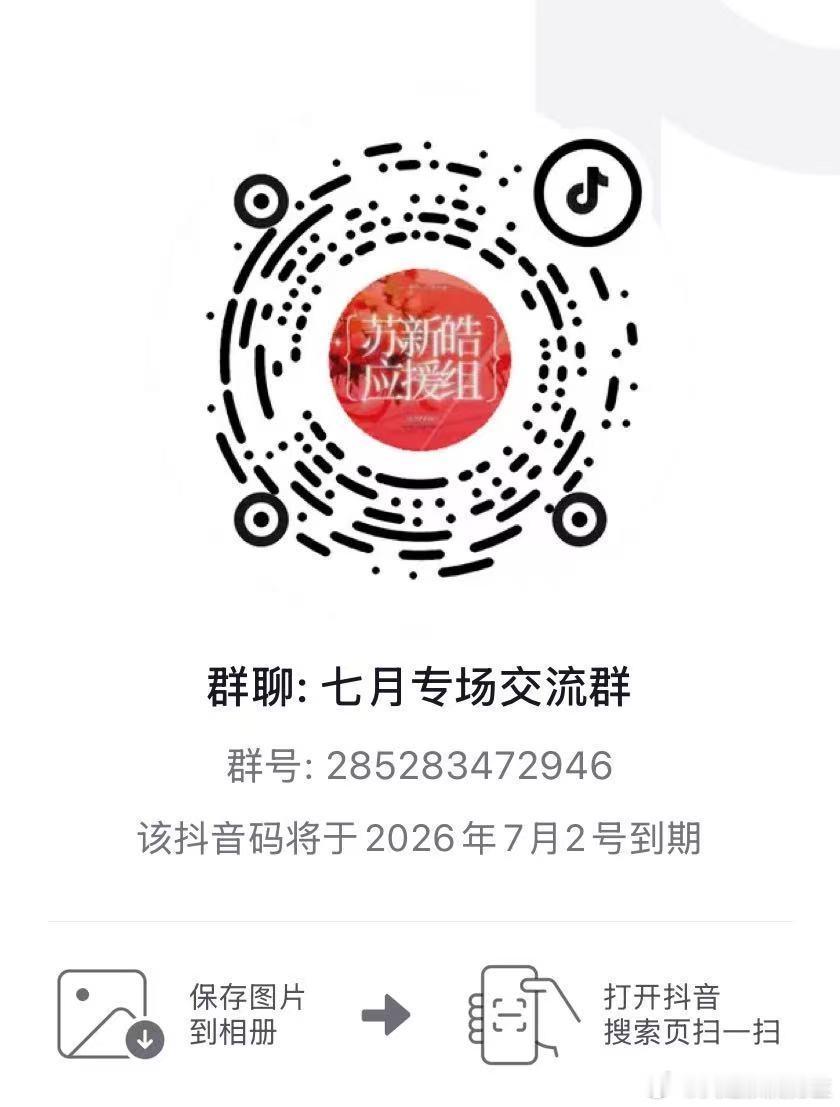 爬起来上网来了，来敲黑板👩🏻🏫1️⃣下沉裙❗所有人都进，进完了去下沉见一个