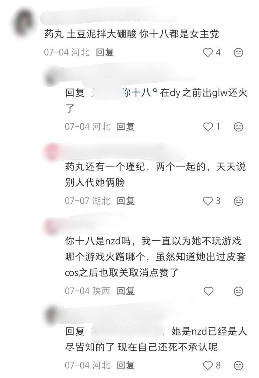 至今不知道系带眼里女主党的标准是什么，可能只要是个正常人就是nzd吧14545 