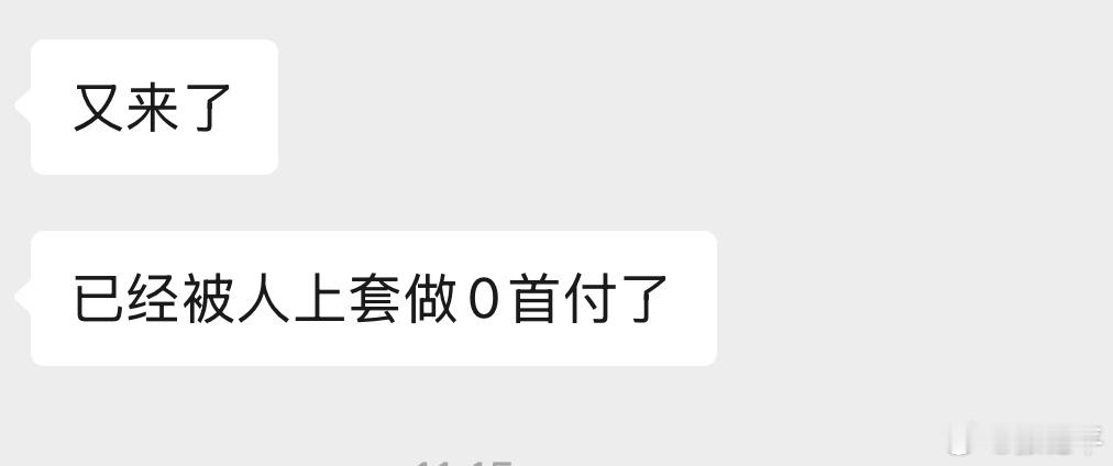 有感而发，聊聊买车这点事。最近车fans咨询频繁接到某个冷门车的代买需求，但根本