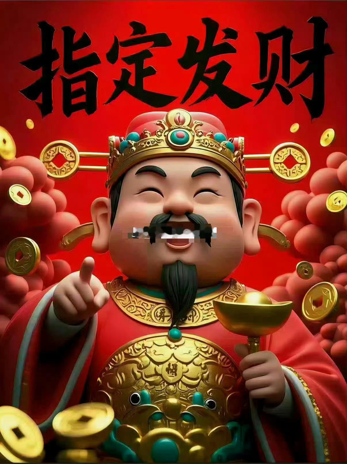 各位战友大家中午好，集合啦！ 在线的股友们速速评论区扣178打卡～