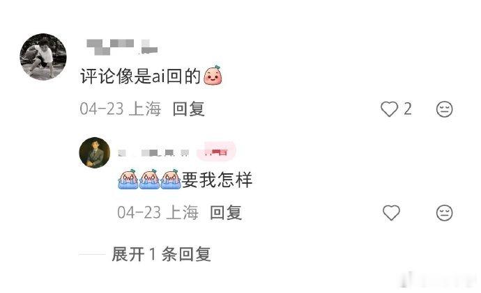 AI时代最侮辱人的话出现了 我写小红书的时候，就是一大堆人说我是AI写的文稿。因