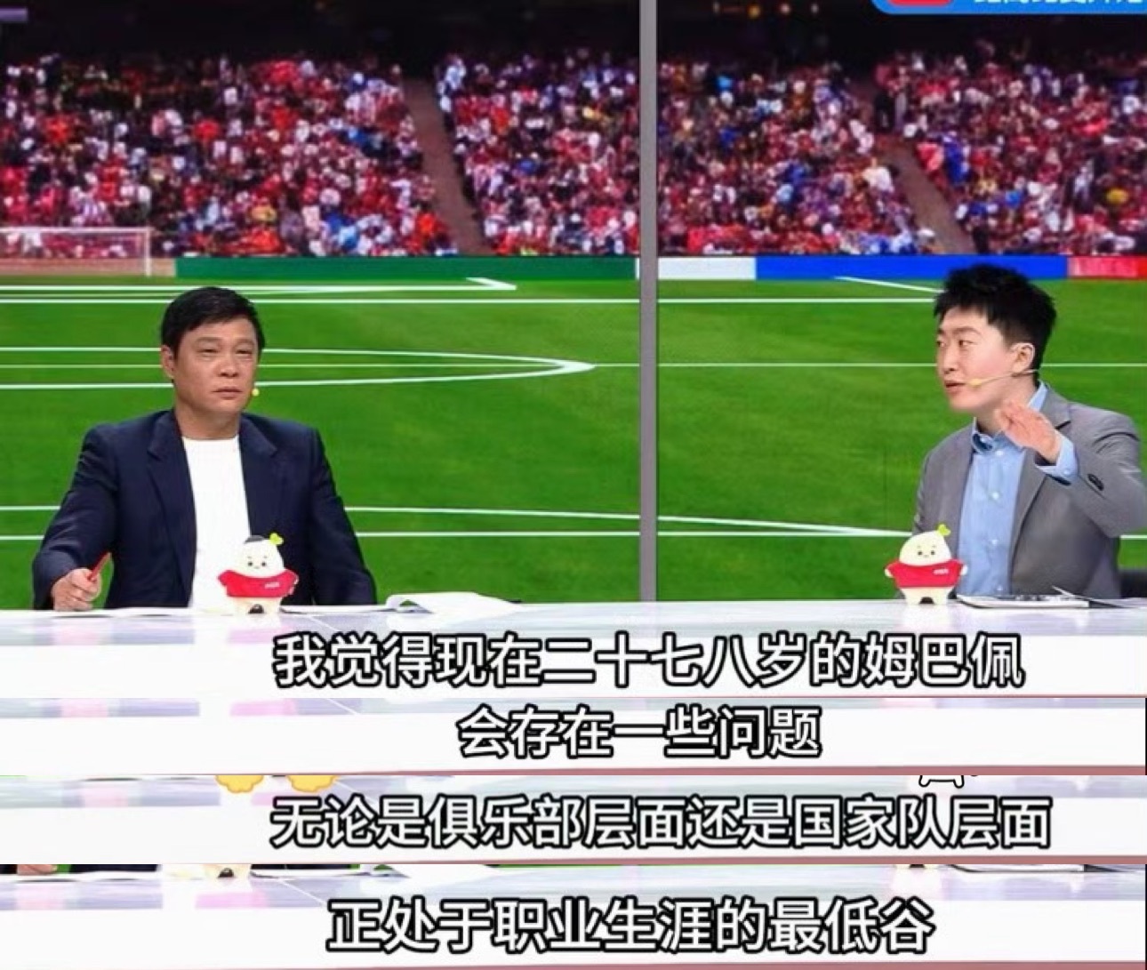 范志毅怼管泽元真是闹麻了，一个电竞圈的游戏解说跑来解说足球比赛，还锐评姆总说他不
