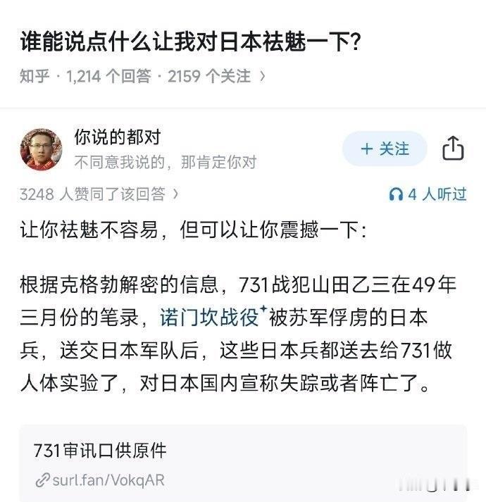 109师团长途偷袭长沙，行军中摔伤的士兵就地处决，避免被中国人抓到暴露行动计划[