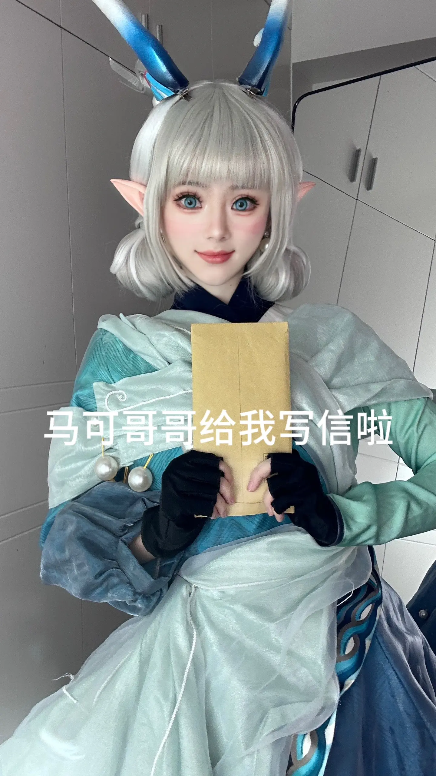 我把你揣兜里 你把我踹沟里TvT