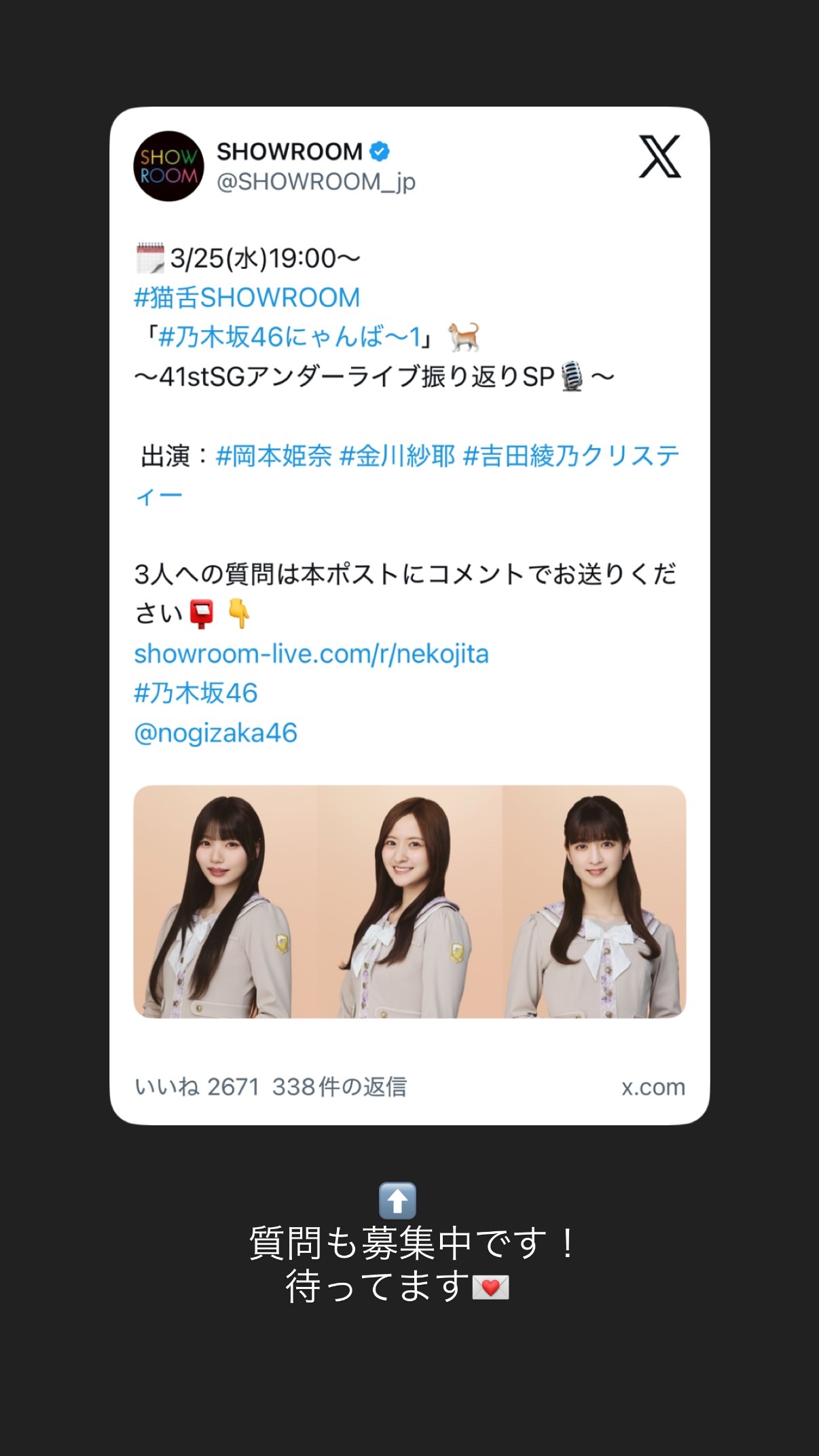 岡本姫奈　hinadanigram