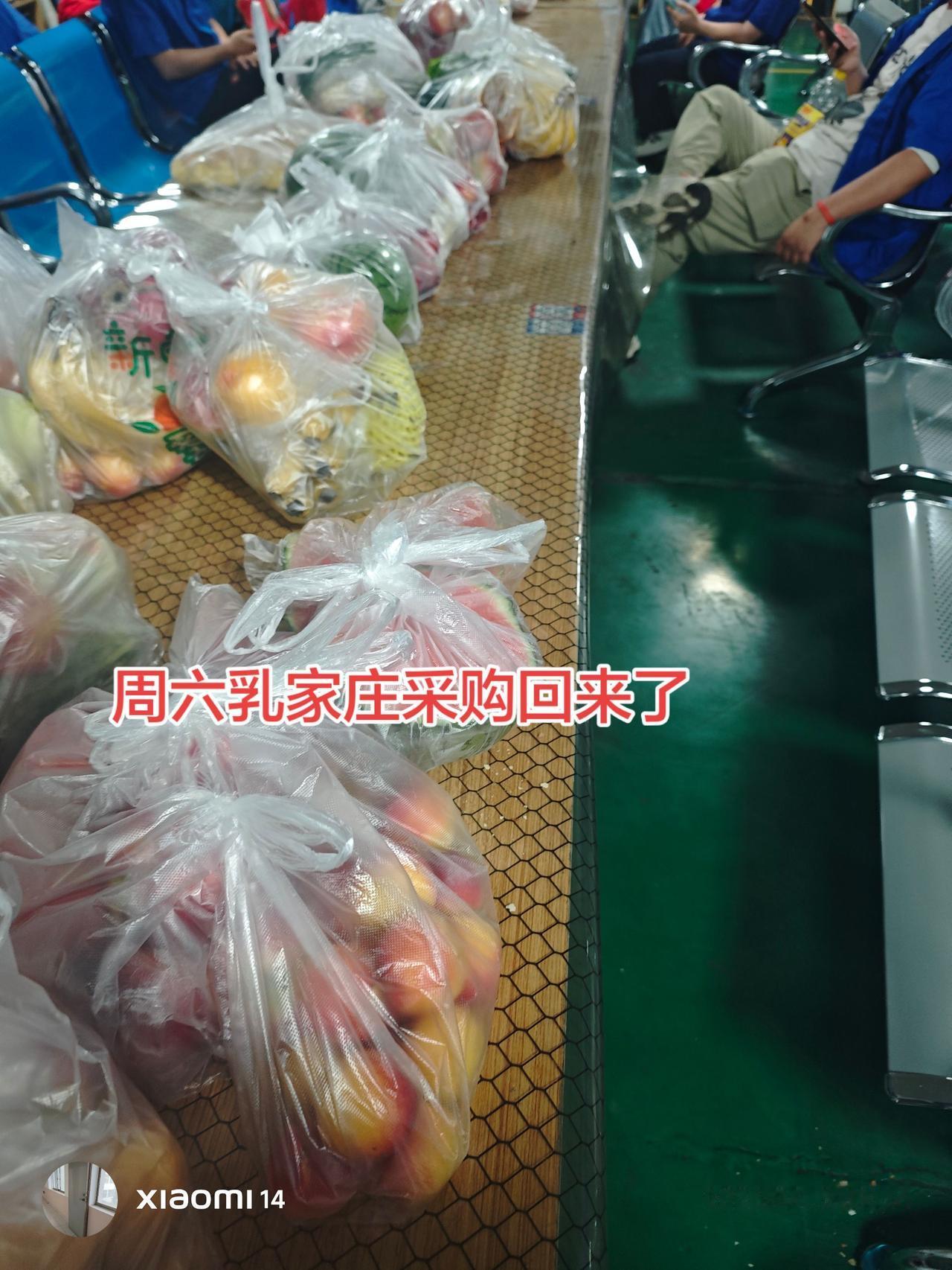 无论是上夜班还是上白班的，都好好的款待了一下自己，在隔壁乳驾庄大肆采购了一番。乳