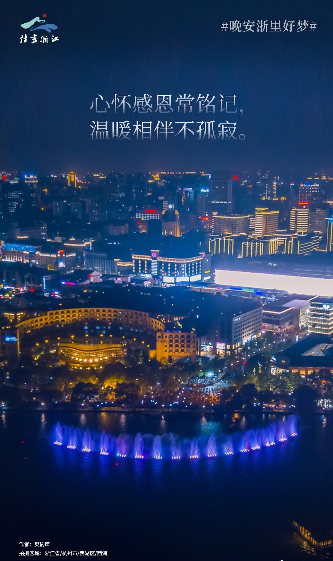 心怀感恩常铭记，温暖相伴不孤寂。 ​​​