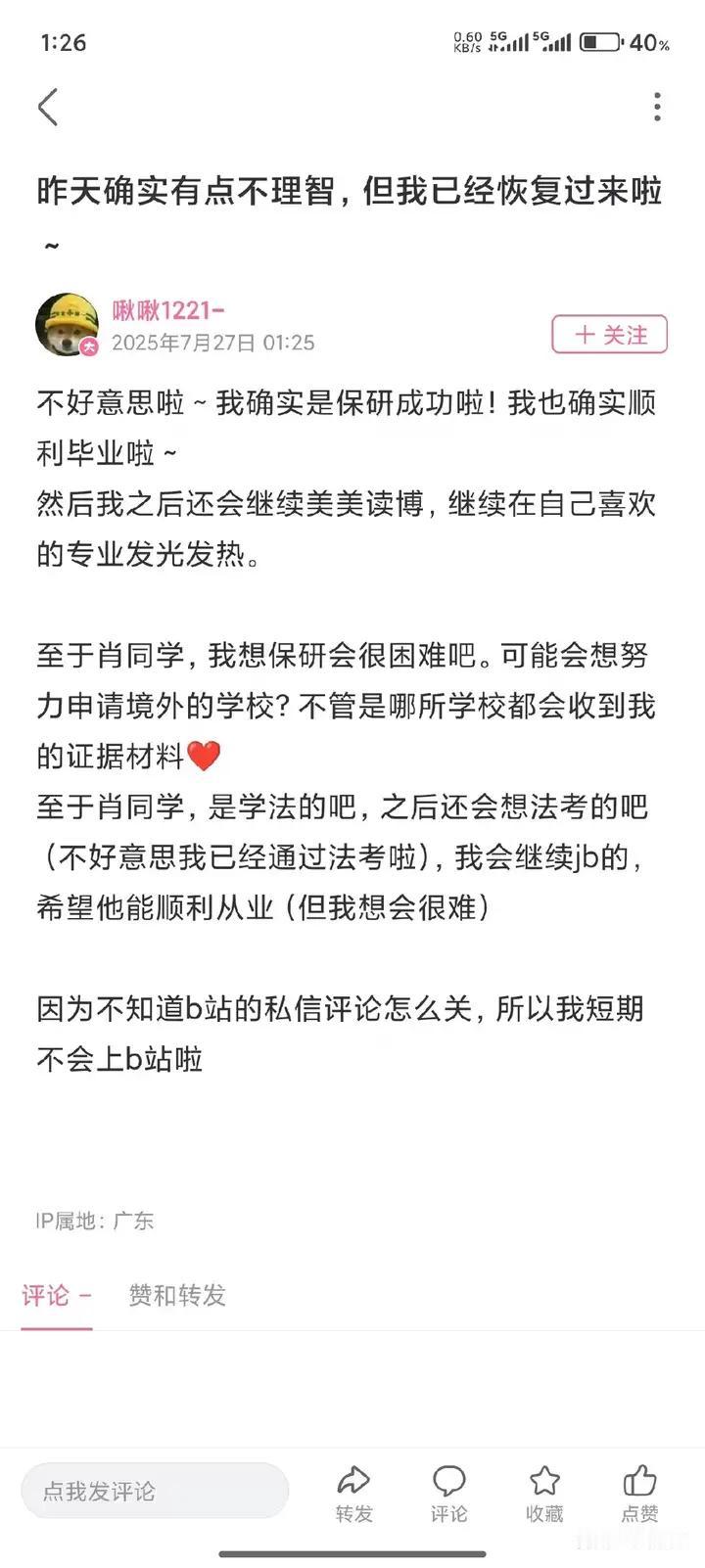 现在的某些大学生，其心狠手辣的程度，只有你想不到，没有他们做不出来。

武汉大学