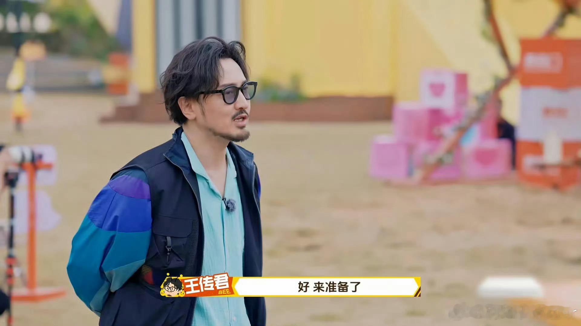 王传君当导演鬼点子生成中周五晚高疯王传君当导演真的绝！鬼点子一个接一个，恋综打破