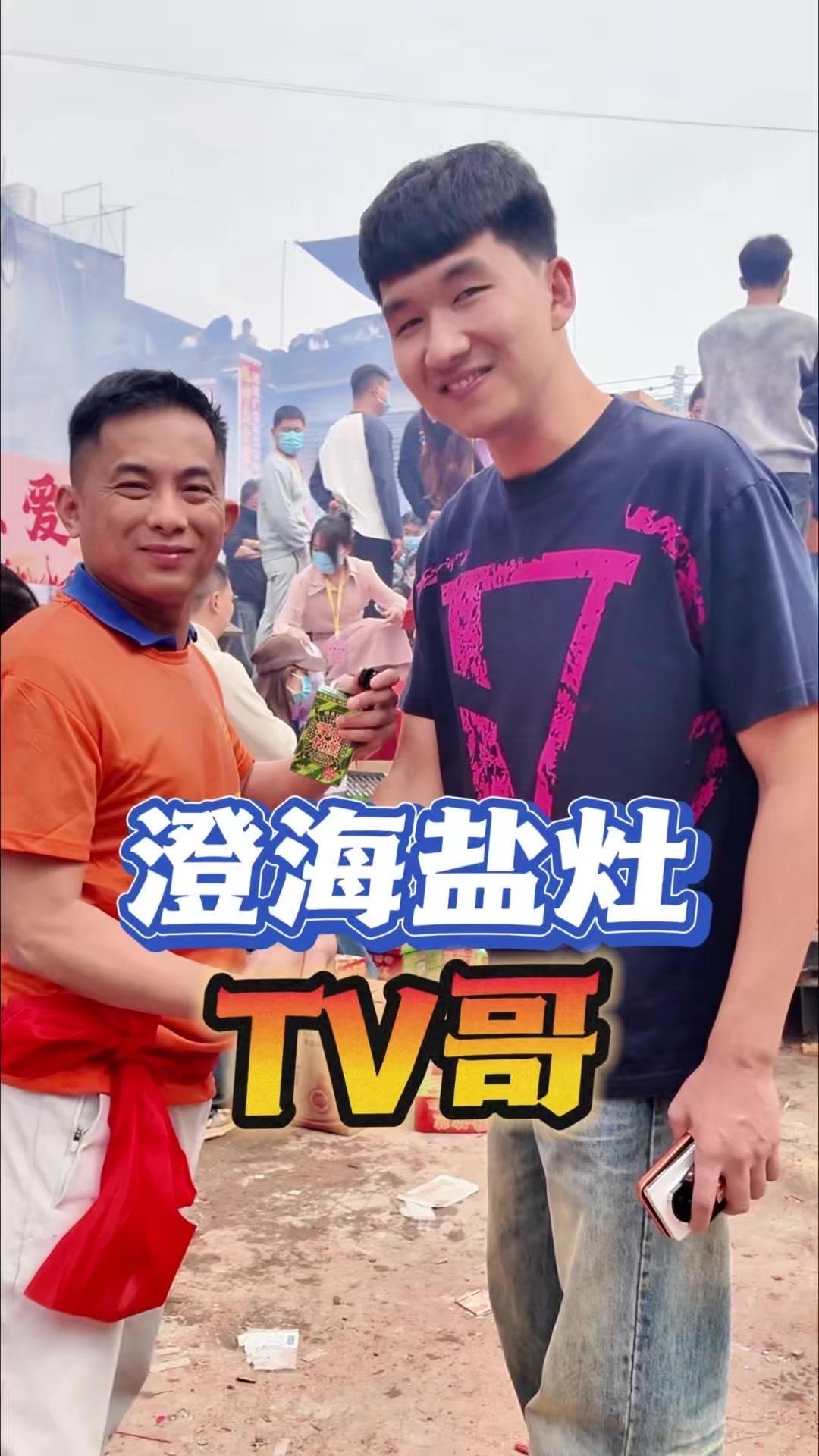 发现了Tv哥的隐藏一面！🌞原来盐灶Tv哥不仅赛场上霸气，还是公益达人！他在老街