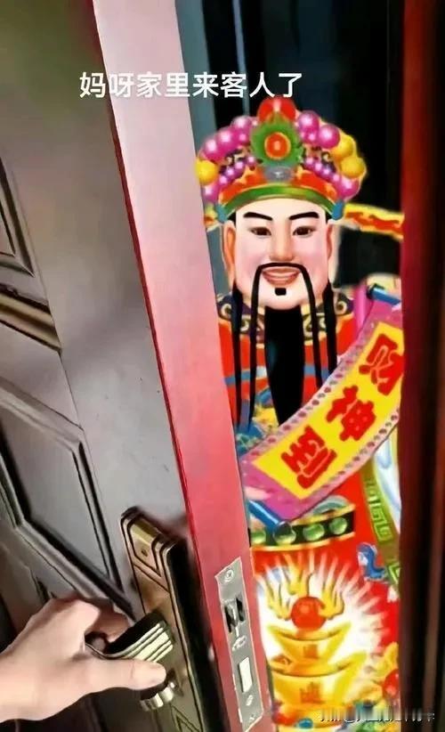 下联：闭户闻书香，诚邀上联开门迎财神