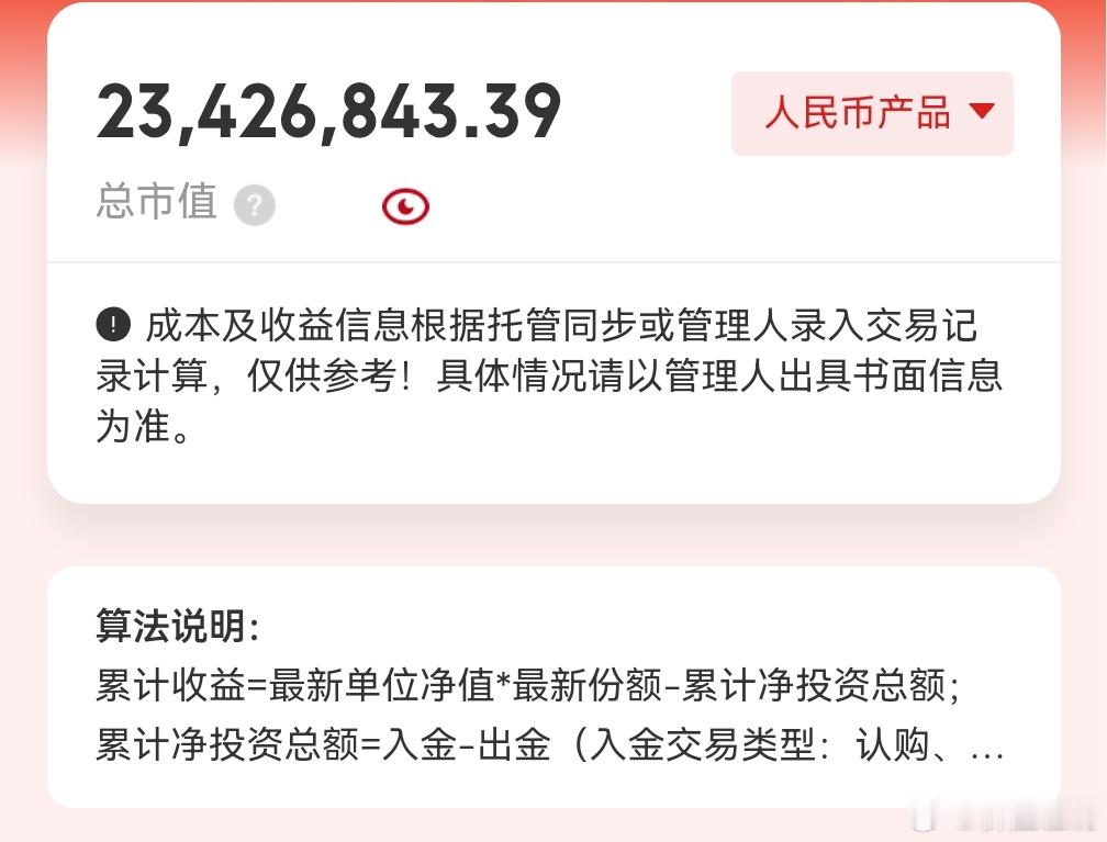 要相信我看人的眼光和能力，高光有高光的闪耀，低谷有低谷的价值 