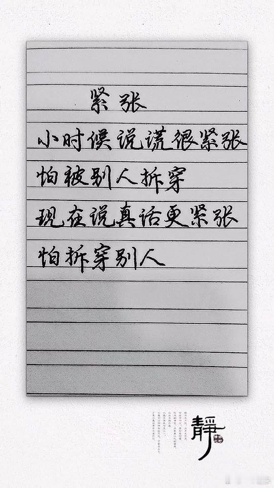 这也许叫着成长，或者情商 ​​​