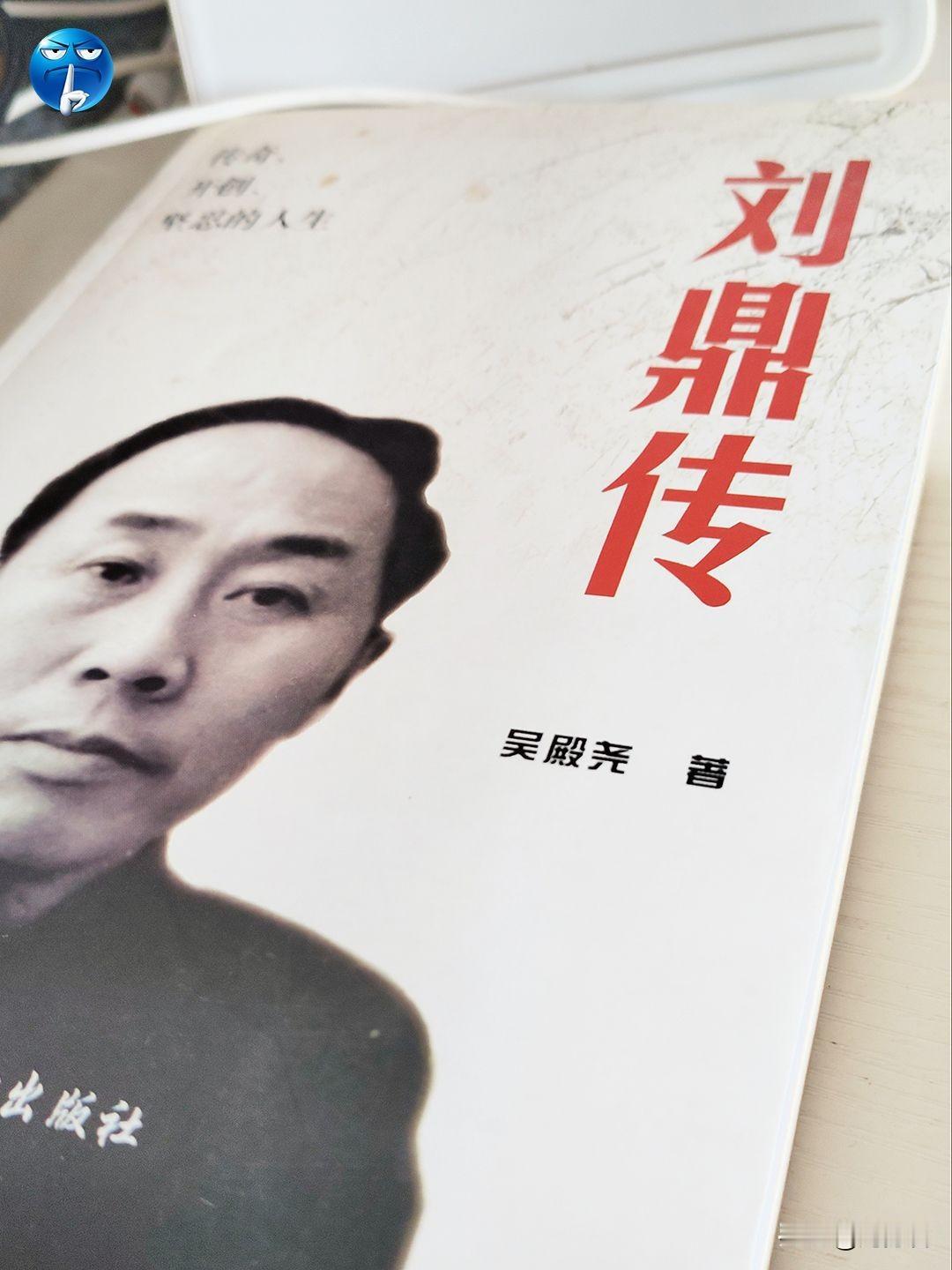 《西安1936》第23章”延安会谈”近期更新，局势君是个勤快人，但是写长文越来越