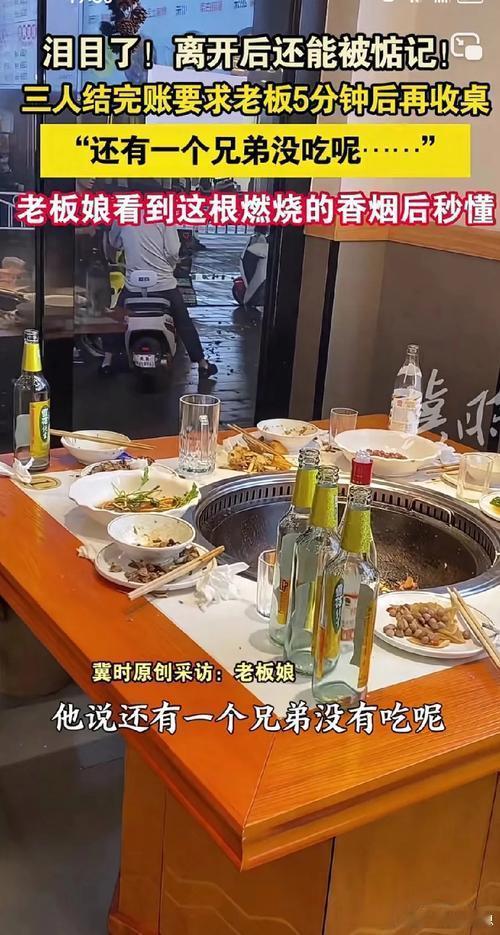 烧烤店回应8人就餐被收22套餐具费西安哈力家烧烤店这账单，印出来都能当脑筋急转弯