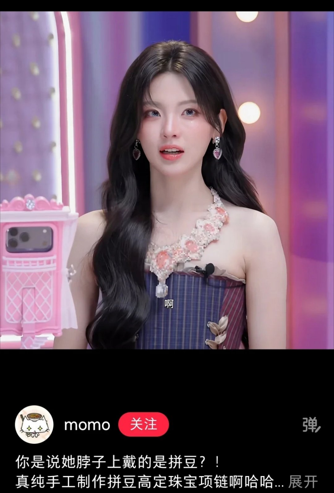 真正的大美女让拼豆看着像高珠