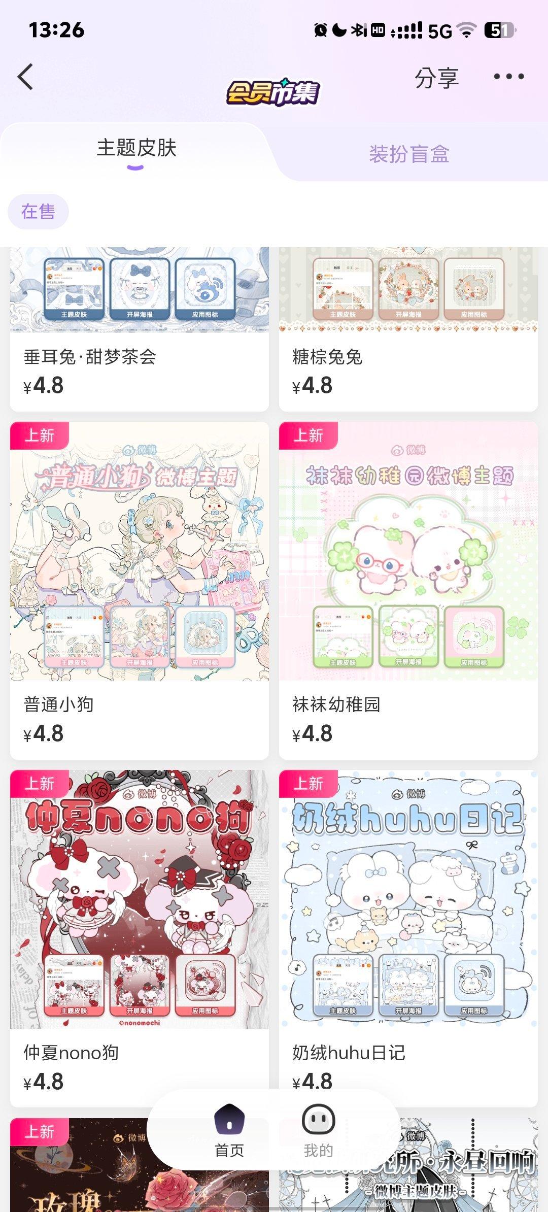 好友圈有人买吗 ​​​