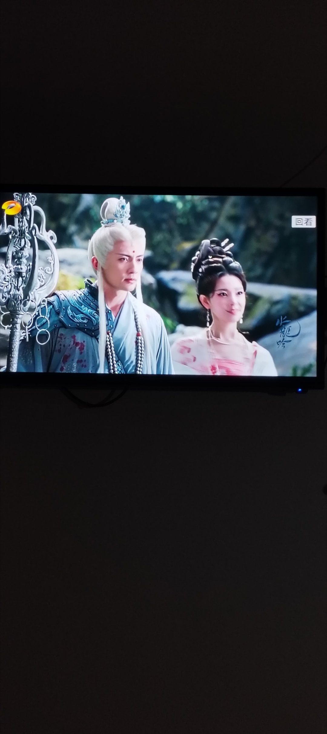 2025年11月17号我苏杰同志杰仔杰哥今天晚上在家里看电视剧：“《水龙吟》”第