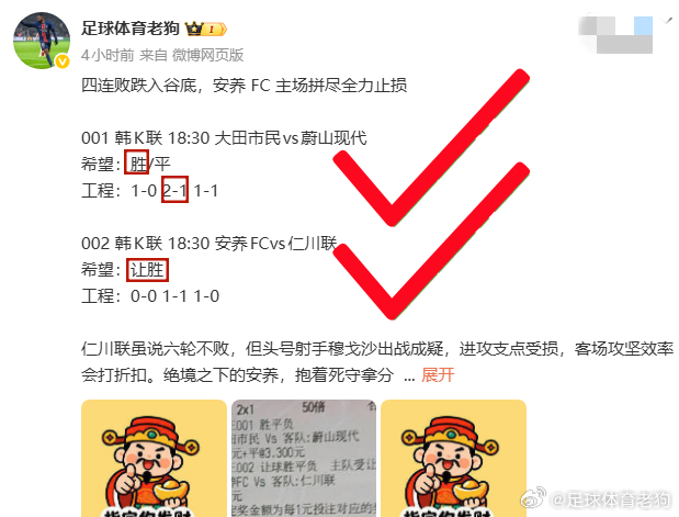 早场安稳拿下！晚场不要错过！05 欧冠杯 03:00 雅典AEKvs索列夫希望：