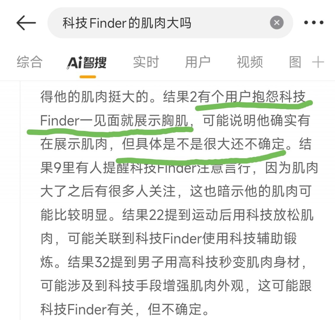 ？跟谁学的，说话这么毒 ​​​