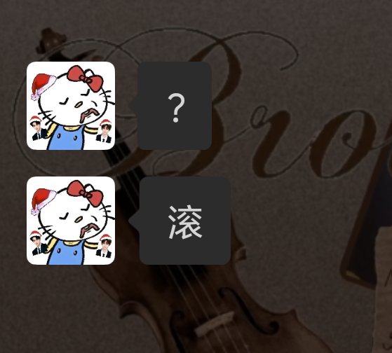这个女人一出现就让我滚毫无人性 