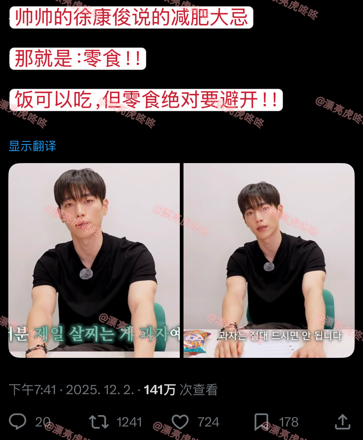 【twi】减肥大忌的4种食物: 